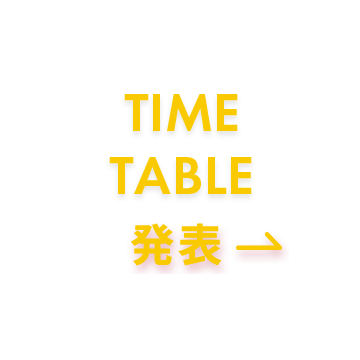 TIMETABLE発表