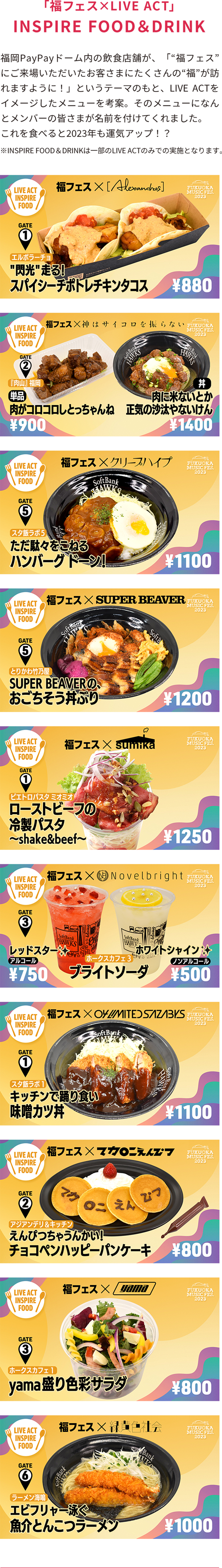 FOOD