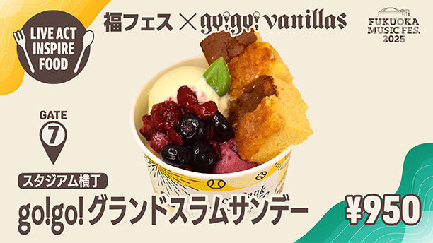 INSPIRE FOOD 02
