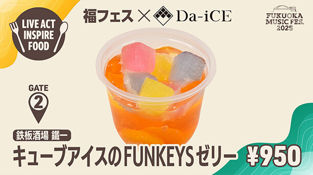 INSPIRE FOOD 05