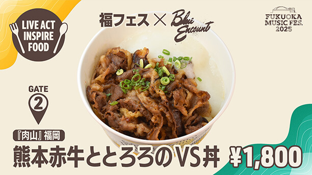 INSPIRE FOOD 07
