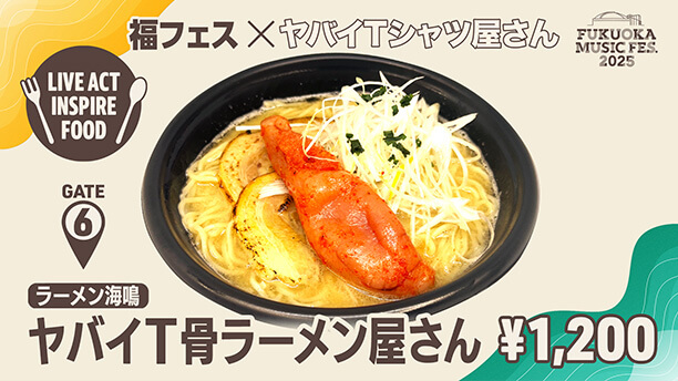 INSPIRE FOOD 09