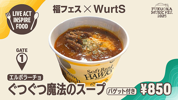 INSPIRE FOOD 10