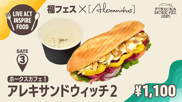INSPIRE FOOD 11