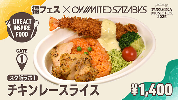INSPIRE FOOD 15