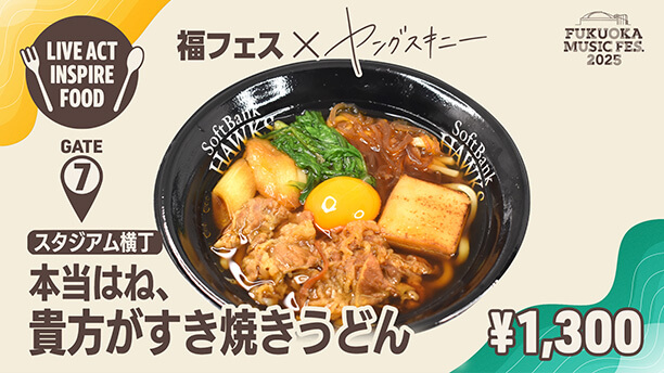 INSPIRE FOOD 18