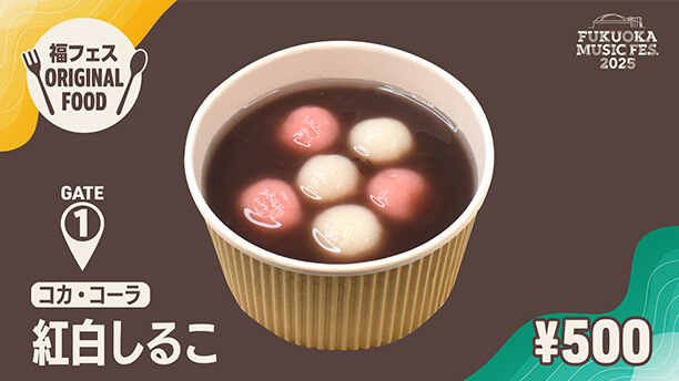 ORIGINAL FOOD＆DRINK 01