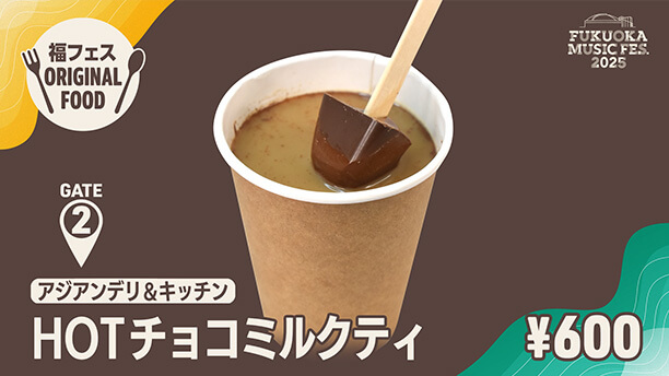 ORIGINAL FOOD＆DRINK 02