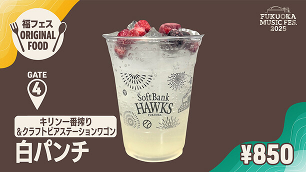 ORIGINAL FOOD＆DRINK 04