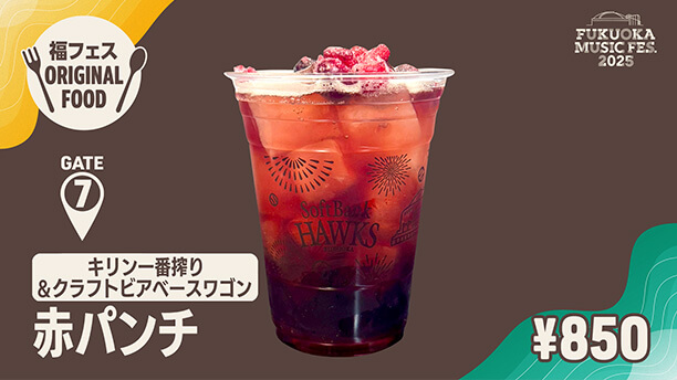 ORIGINAL FOOD＆DRINK 06