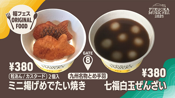 ORIGINAL FOOD＆DRINK 07