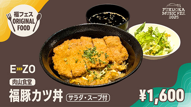 ORIGINAL FOOD＆DRINK 08