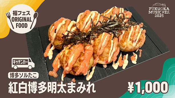 ORIGINAL FOOD＆DRINK 10
