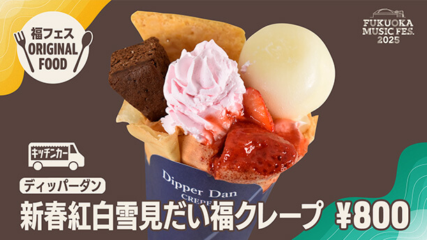 ORIGINAL FOOD＆DRINK 11