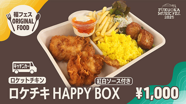 ORIGINAL FOOD＆DRINK 13