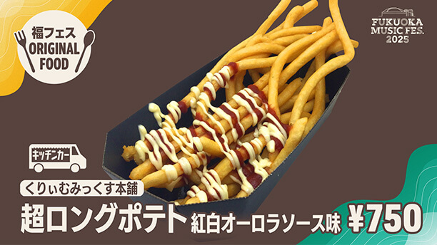 ORIGINAL FOOD＆DRINK 14