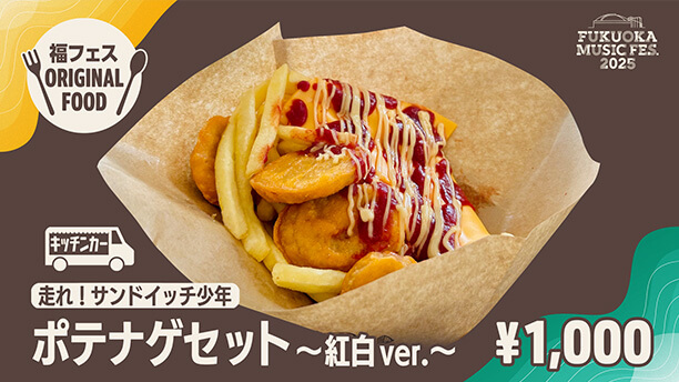 ORIGINAL FOOD＆DRINK 15