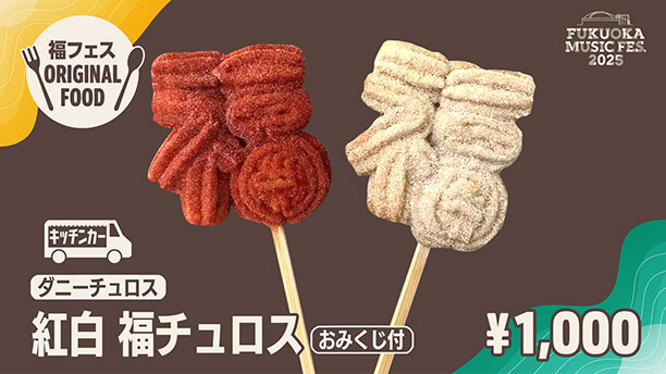 ORIGINAL FOOD＆DRINK 16