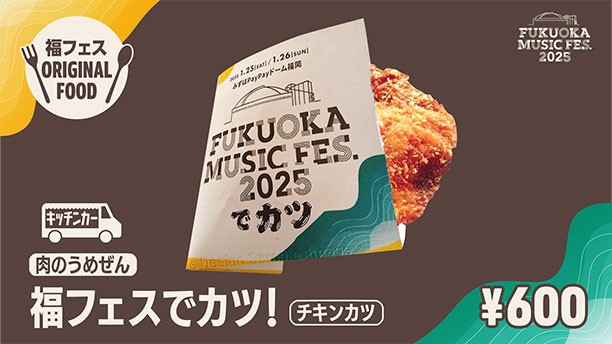 ORIGINAL FOOD＆DRINK 08