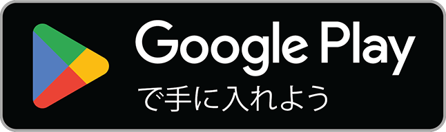FUKUOKA MUSIC FES. 2025 App