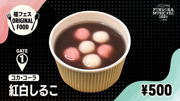 ORIGINAL FOOD&DRINK 01