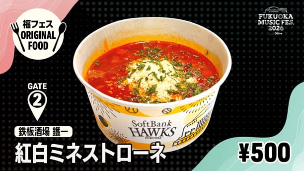 ORIGINAL FOOD&DRINK 03