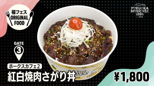 ORIGINAL FOOD&DRINK 04