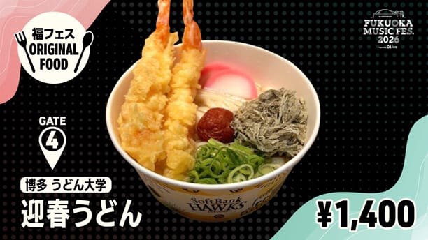 ORIGINAL FOOD&DRINK 05