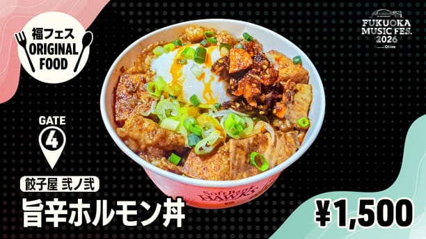 ORIGINAL FOOD&DRINK 06