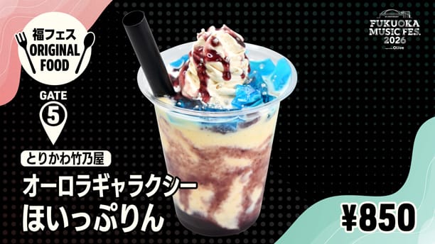 ORIGINAL FOOD&DRINK 07