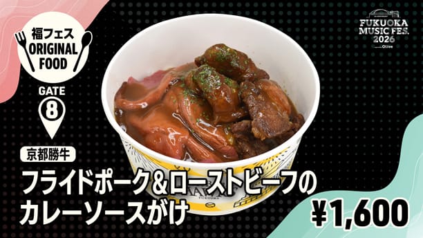 ORIGINAL FOOD&DRINK 08