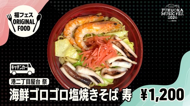 ORIGINAL FOOD&DRINK 12