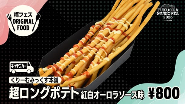 ORIGINAL FOOD&DRINK 13