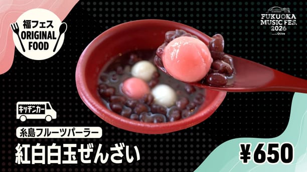 ORIGINAL FOOD&DRINK 14