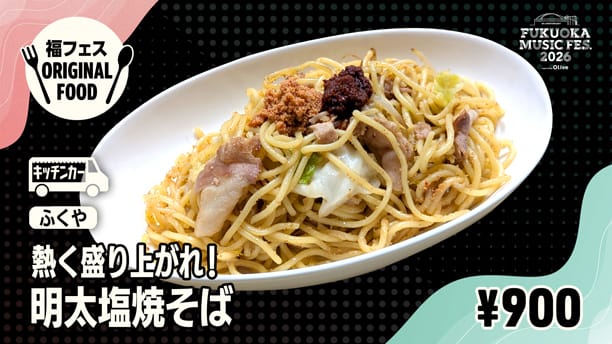 ORIGINAL FOOD&DRINK 15