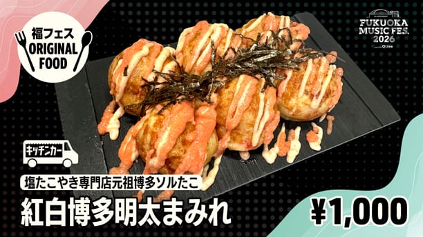 ORIGINAL FOOD&DRINK 16