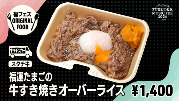 ORIGINAL FOOD&DRINK 17