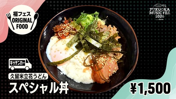 ORIGINAL FOOD&DRINK 18