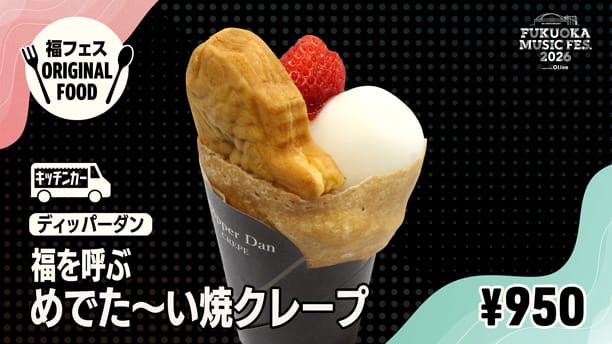 ORIGINAL FOOD&DRINK 19