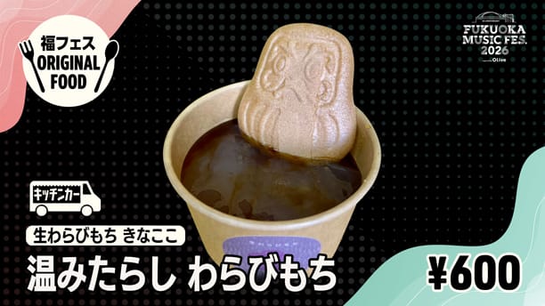 ORIGINAL FOOD&DRINK 21