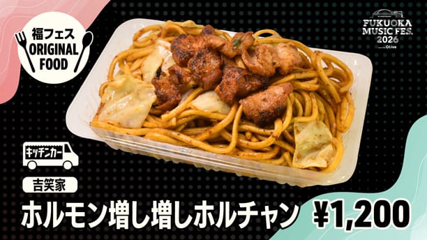 ORIGINAL FOOD&DRINK 22