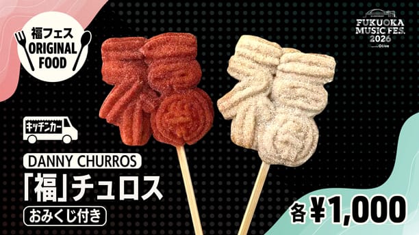 ORIGINAL FOOD&DRINK 23