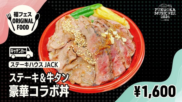 ORIGINAL FOOD&DRINK 24