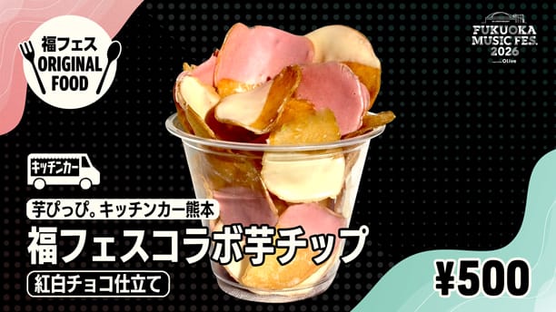 ORIGINAL FOOD&DRINK 25