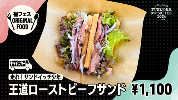 ORIGINAL FOOD&DRINK 26